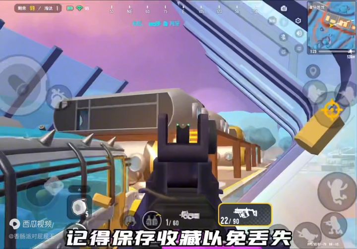 主播才知道的五个小秘密截图