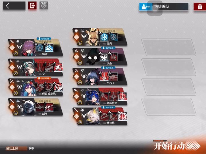 随便打的超度(不完全)截图
