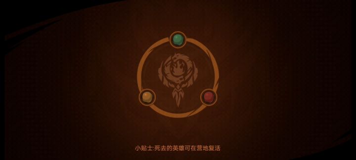合理运用刺客大招打断轻轻松松过巨盾截图