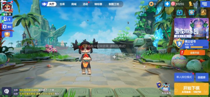 真恶心，无端端掉线，重新连都连不上截图