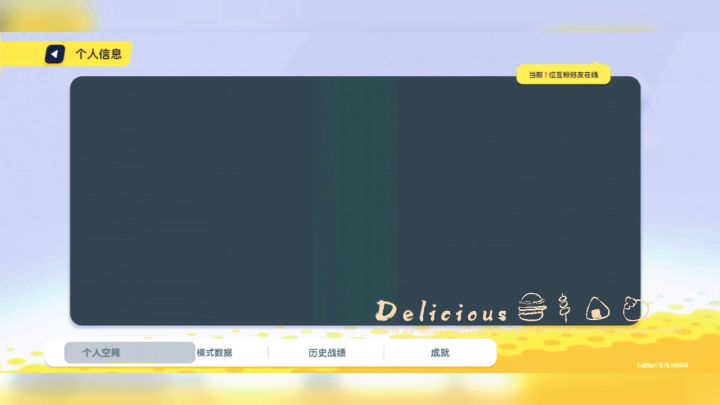 新的一天从登陆游戏开始截图