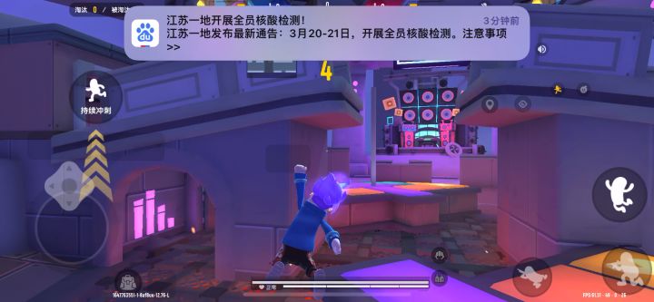 对面有点厉害截图