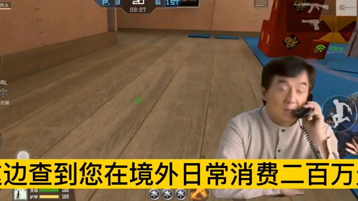 有被诈骗的经历吗截图