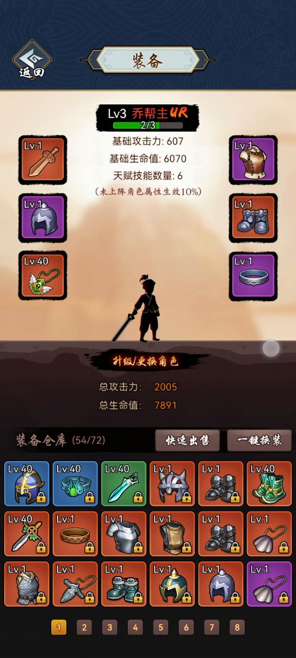 指教，畅所欲言的那种🤭截图