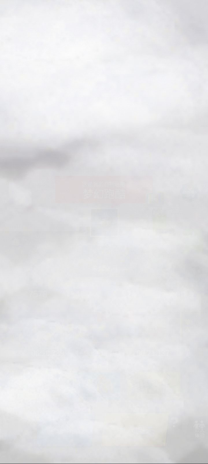 哎嗨嗨，随便更新一期截图