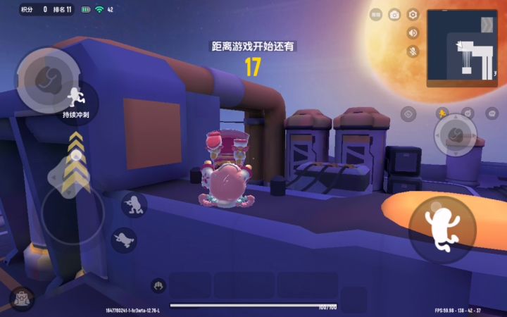 和老家邻居打游戏截图