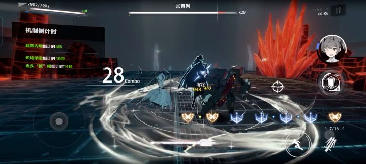 【分光双星攻略】 2截图