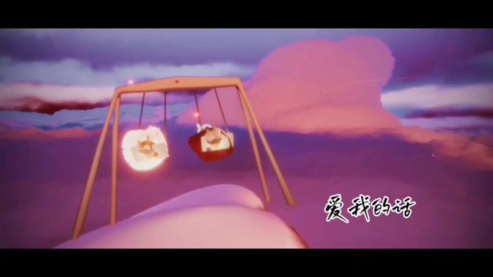 一辈子太久,只争朝夕。截图