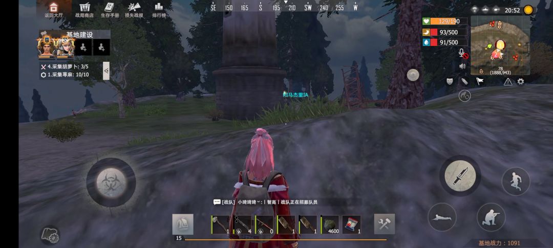 基地无伤过复仇者只需要一把喷子100发子弹截图