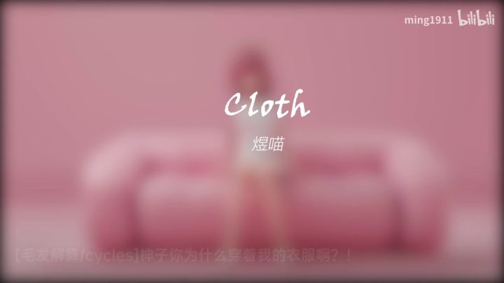 【[毛发解算/cycles]神子你为什么穿着我的衣服啊！?截图