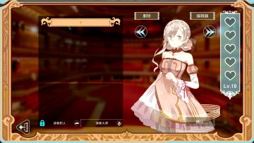 白协谱面编辑器发布啦！