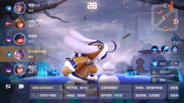 没了射手,我冒险支援辅助。意外赢了。截图