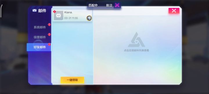 单人三排，惜败第二截图