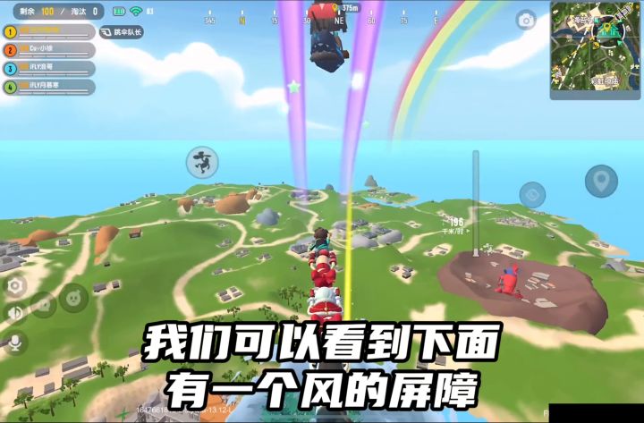 新打卡点一神仙客栈截图