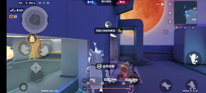 文明游戏不要开科技截图