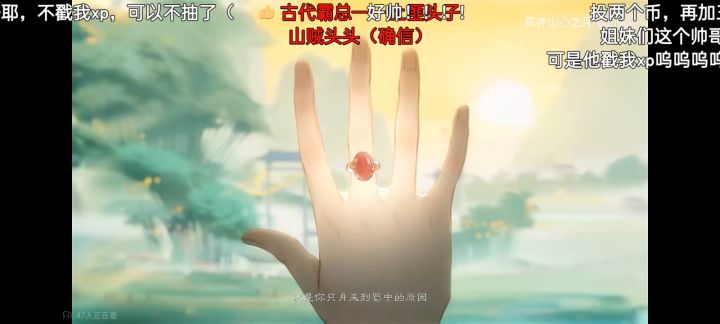 宣传片水见解截图