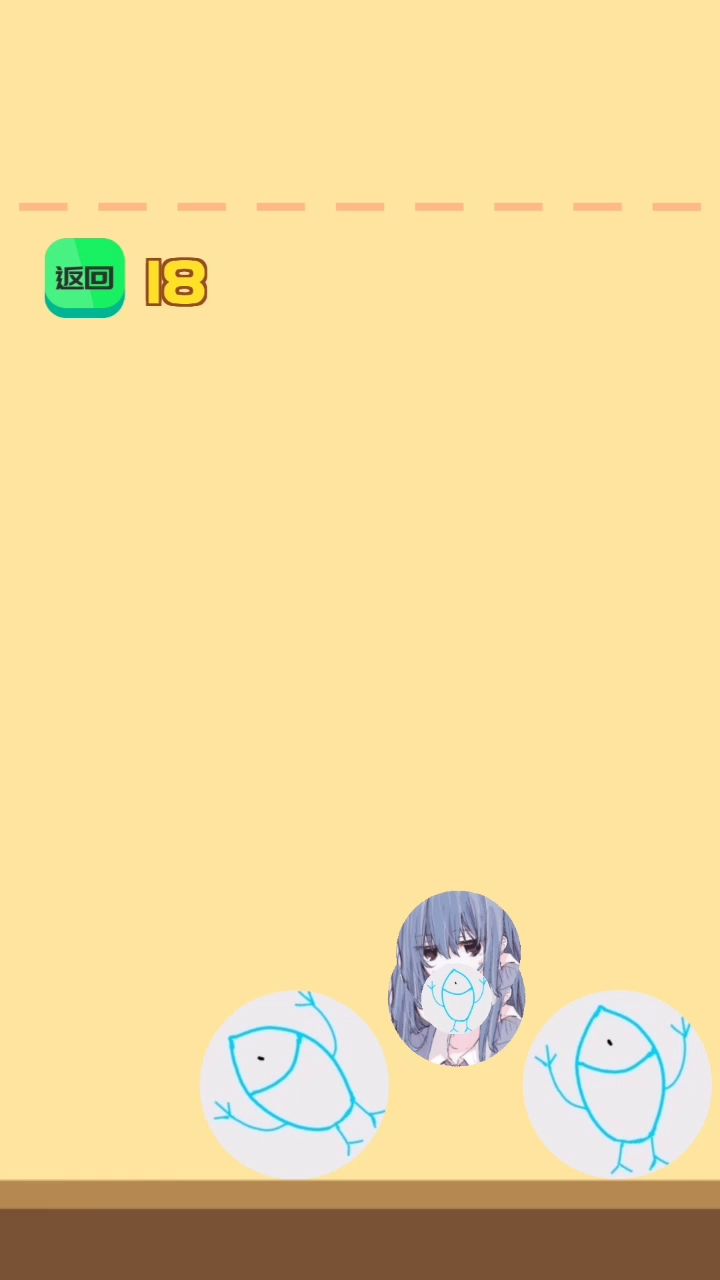 滚来滚去的师父截图