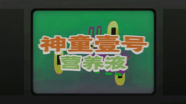 《三伏》游戏试玩Demo现已开放下载截图