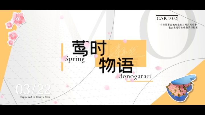 生日派对丨秦亦然:和我一起吹个蜡烛吧截图