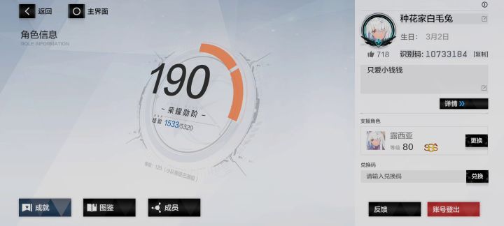 居家无聊，随便氵下截图