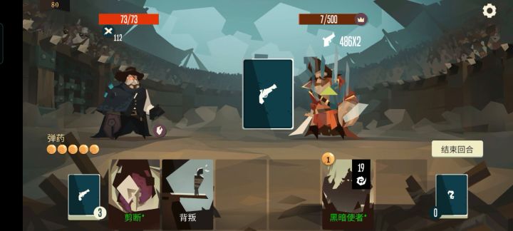 这一击,贯穿星辰(截图