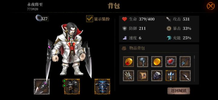 娱乐新手谨慎,截图