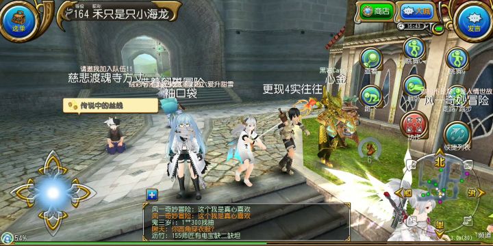 (海龙诗人的日常)截图