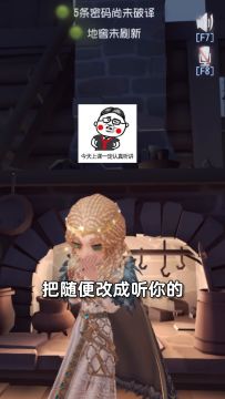 【庄园Disco】病患：我学废了......
