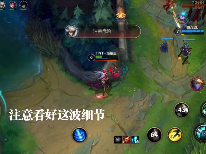 女警:好6的锤石截图
