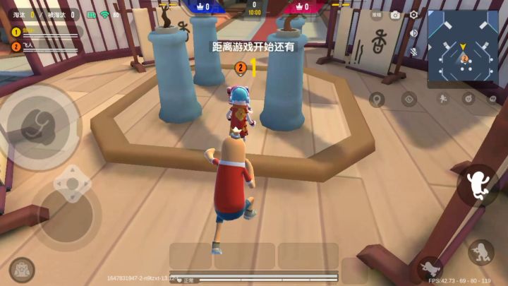 香肠派对：轻松队友吃鸡截图