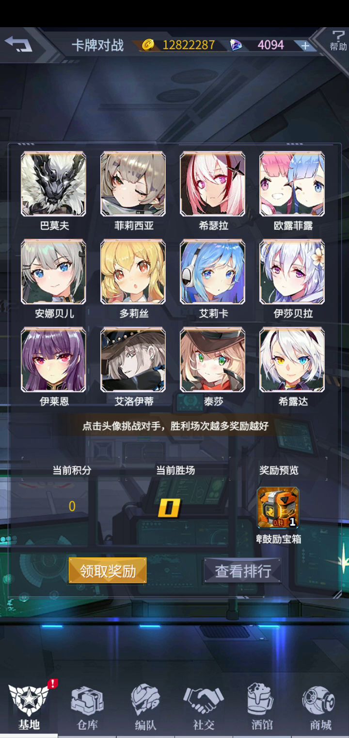 卡牌一盘速通截图