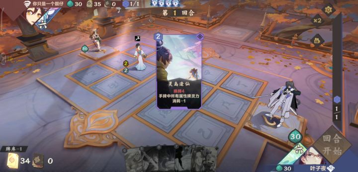 大黄12连胜又断了，快来救我截图