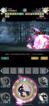 【龟龟已死？】新版本莫思新武学思路进阶鉴赏