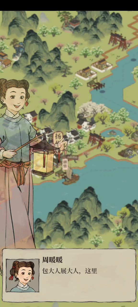 漕运主线第一站-扬州府截图