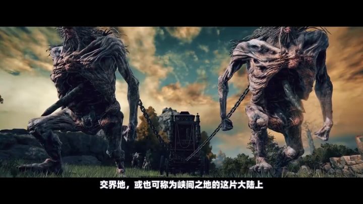 动力原创《艾尔登法环》剧情解析截图