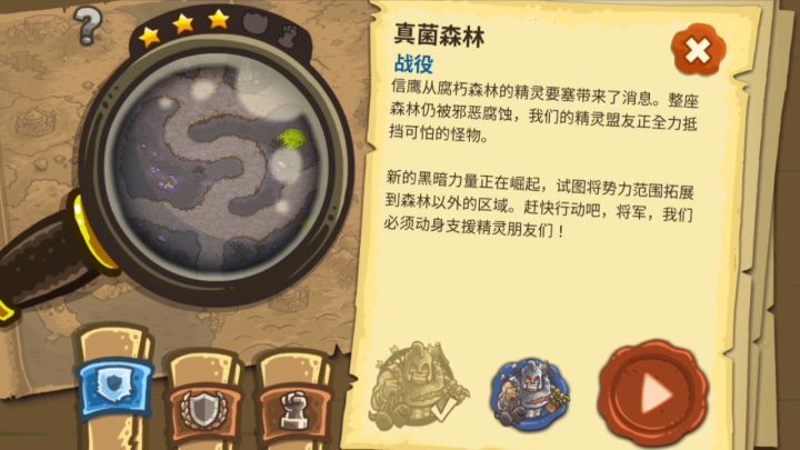 真菌森林老兵难度无伤通关之低画质视频截图