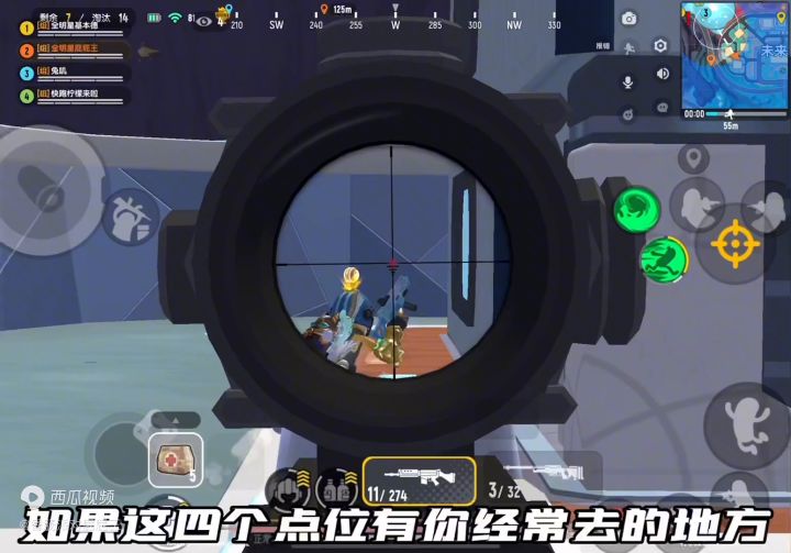 超新星的四个.无敌苟.分点!截图