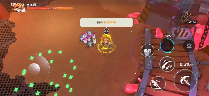 求求了,请撑过我三秒钟截图