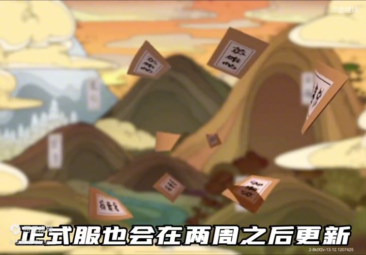 先行服大更新！(下个赛季全面讲解)截图