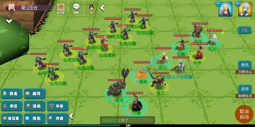 大型北伐攻略合集(第二十二关)