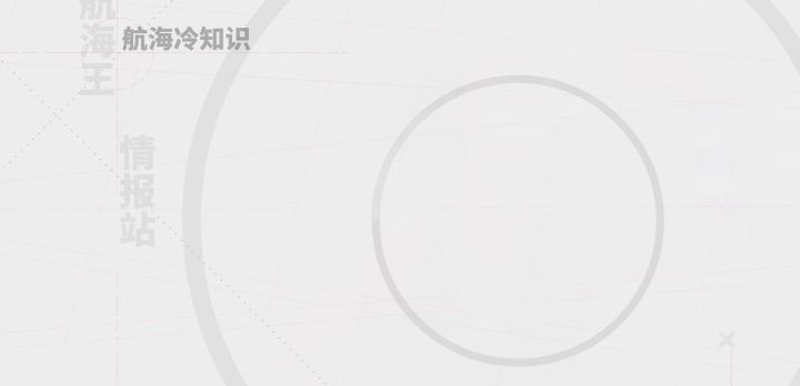 同盟探索海军挑战截图