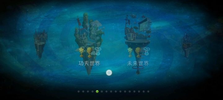 差不多打完了截图