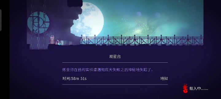 小蘑菇轻松过收藏家啦🍄🍄截图