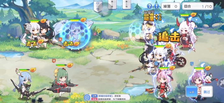 团队竞技老bug升级截图