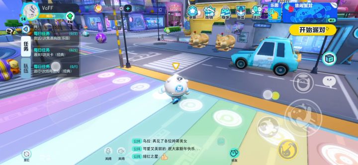 清个内存，内测结束前截图