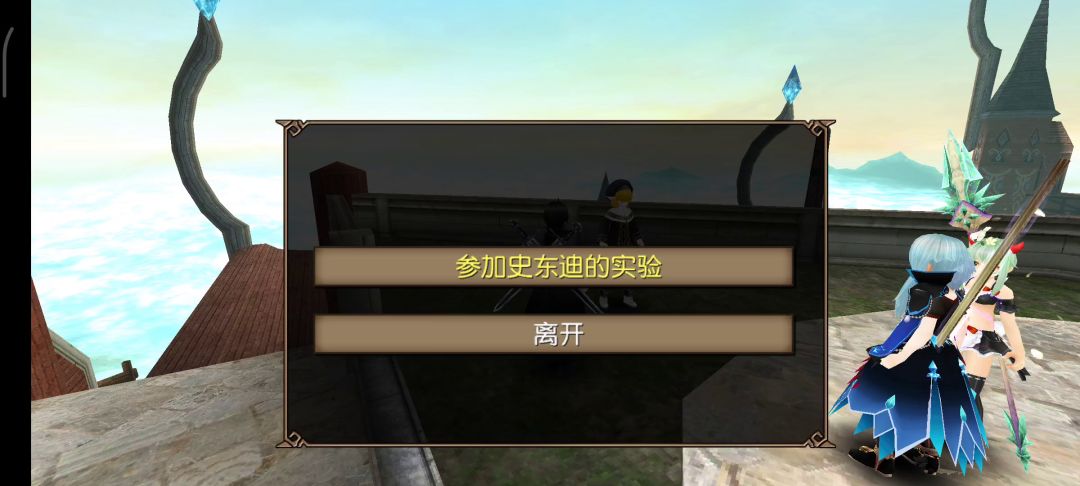 托环150级双剑单人全奖励截图