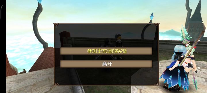 托环150级双剑单人全奖励截图