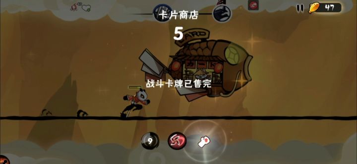 雷神龙：愿天堂没有熊猫(#ﾟДﾟ)截图