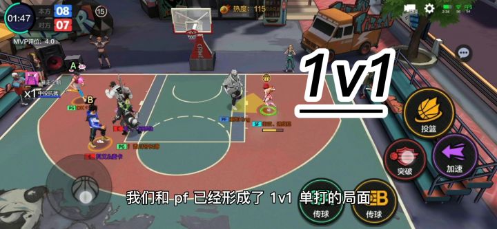 独家冠名   几何打法截图
