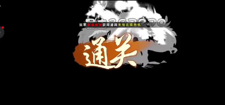 【写手团第七期活动】猴拳战十二祖巫截图